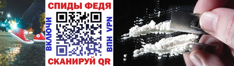 АМФ 98%  Купить закладки  Балашов 