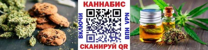 Еда ТГК марихуана  Купить закладки  Балашов 
