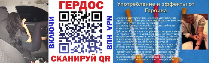 ГЕРОИН гречка Балашов