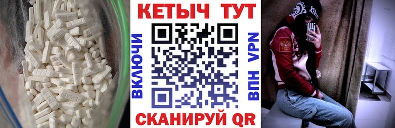 Купить закладки  Балашов  КЕТАМИН ketamine 