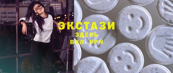 гидра Карталы