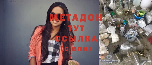 гидра Карталы
