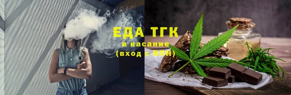 гидра Карталы