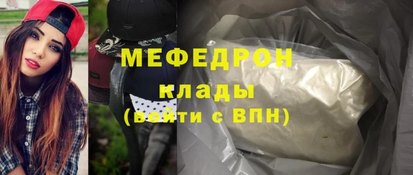 гидра Карталы