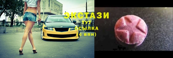 бошки Киреевск