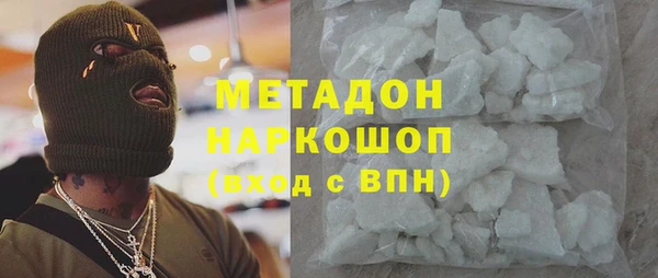 гидра Карталы