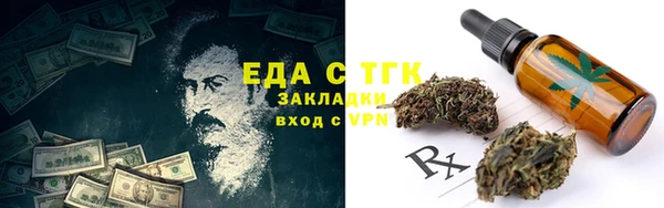 бошки Киреевск