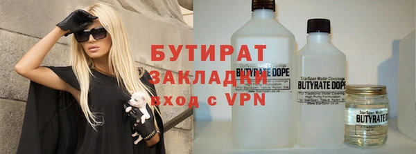гидра Карталы