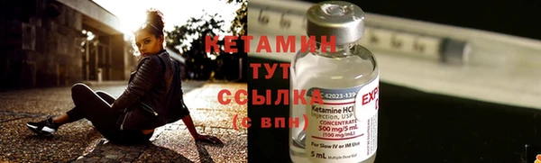 гидра Карталы