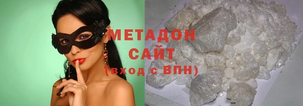 кокаин VHQ Кинешма