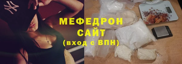 кокаин VHQ Кинешма