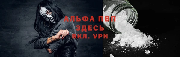 амфетамин Карпинск