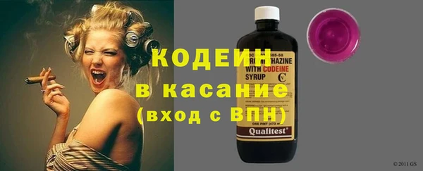 гидра Карталы
