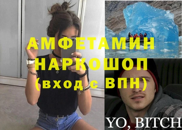 амфетамин Карпинск