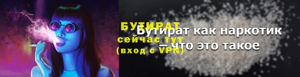 наркотики Касимов