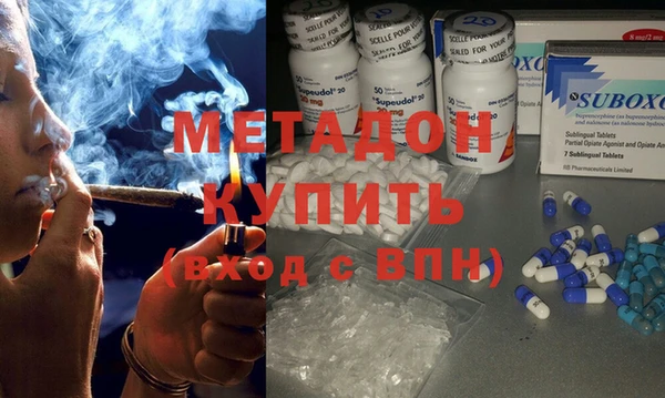 кокаин VHQ Кинешма