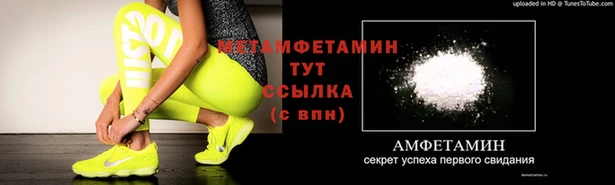 гидра Карталы