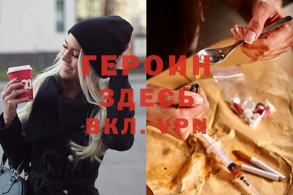 гидра Карталы