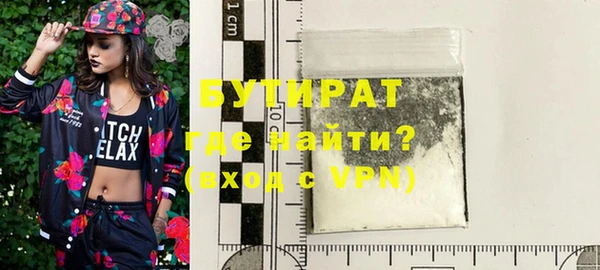 бошки Киреевск