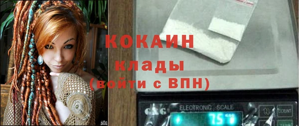 COCAINE Киренск