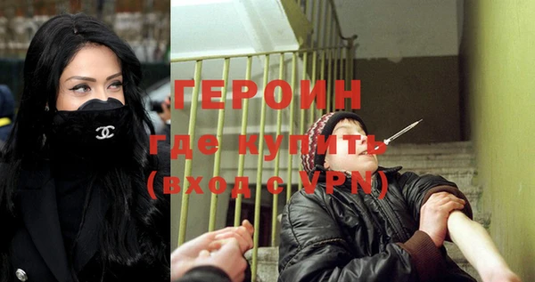 гидра Карталы