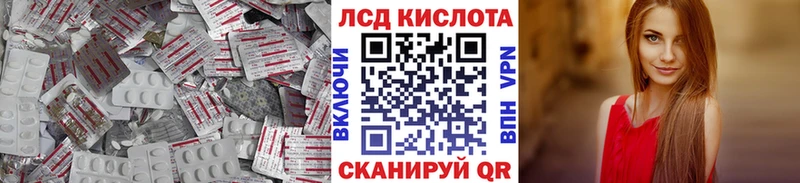 Купить закладки  Балашов  Лсд 25 экстази кислота 