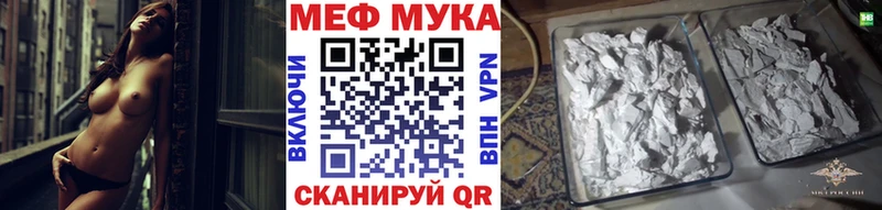 Меф VHQ  Купить закладки  Балашов 
