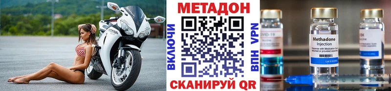 Купить закладки  Балашов  МЕТАДОН белоснежный 