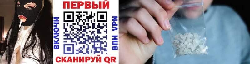Метамфетамин кристалл  Купить где  Балашов 