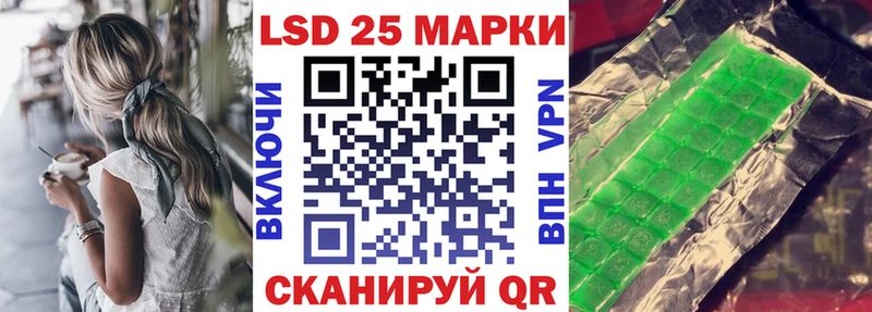 Купить  Балашов  Марки 25I-NBOMe 1500мкг 