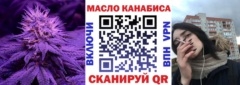Купить закладки  Балашов  Дистиллят ТГК концентрат 